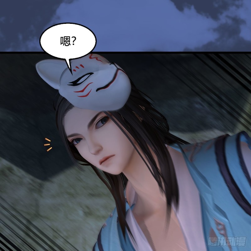 堕玄师韩漫全集-第342话：九幽亡魂大阵无删减无遮挡章节图片 