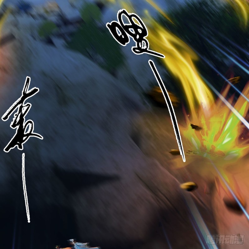 堕玄师韩漫全集-第342话：九幽亡魂大阵无删减无遮挡章节图片 