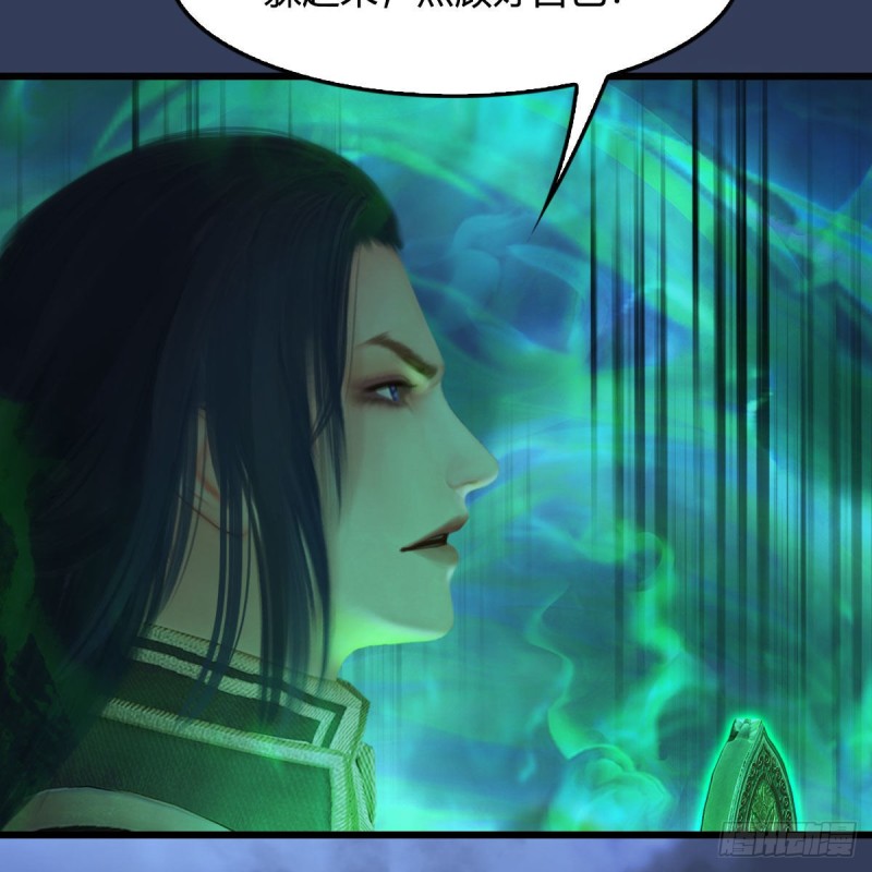 堕玄师韩漫全集-第343话：我说过，保护你无删减无遮挡章节图片 