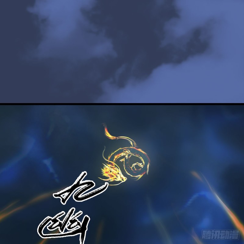 堕玄师韩漫全集-第343话：我说过，保护你无删减无遮挡章节图片 