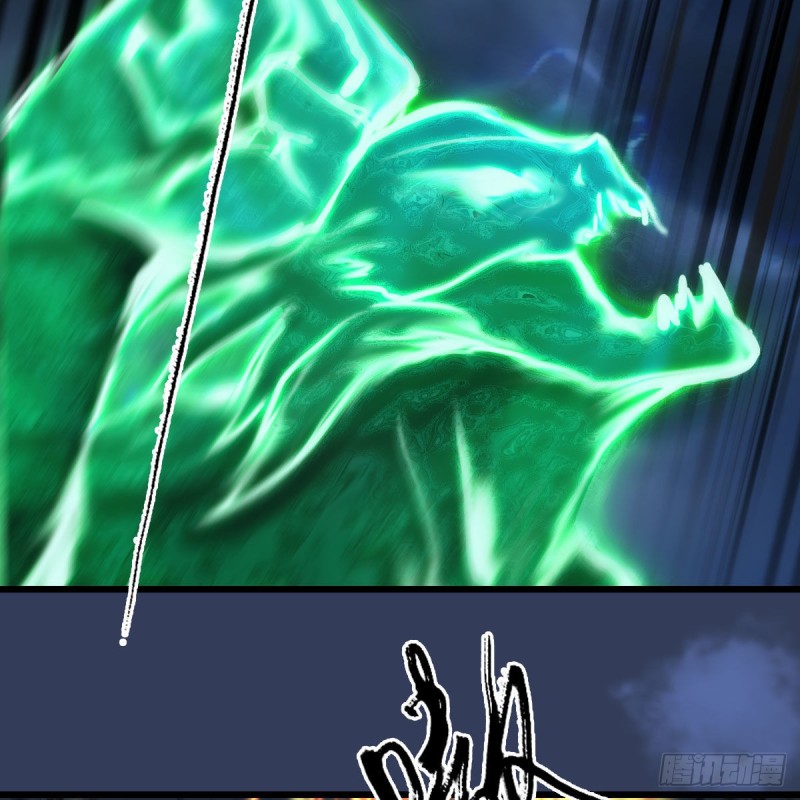 堕玄师韩漫全集-第343话：我说过，保护你无删减无遮挡章节图片 