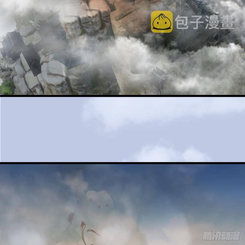 堕玄师韩漫全集-第343话：我说过，保护你无删减无遮挡章节图片 