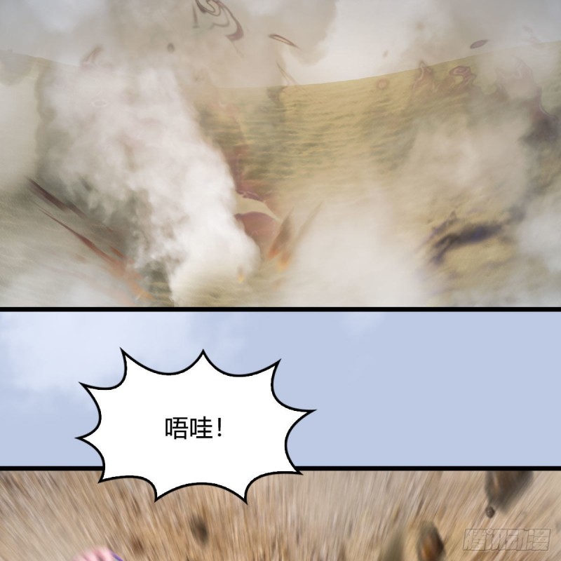 堕玄师韩漫全集-第343话：我说过，保护你无删减无遮挡章节图片 