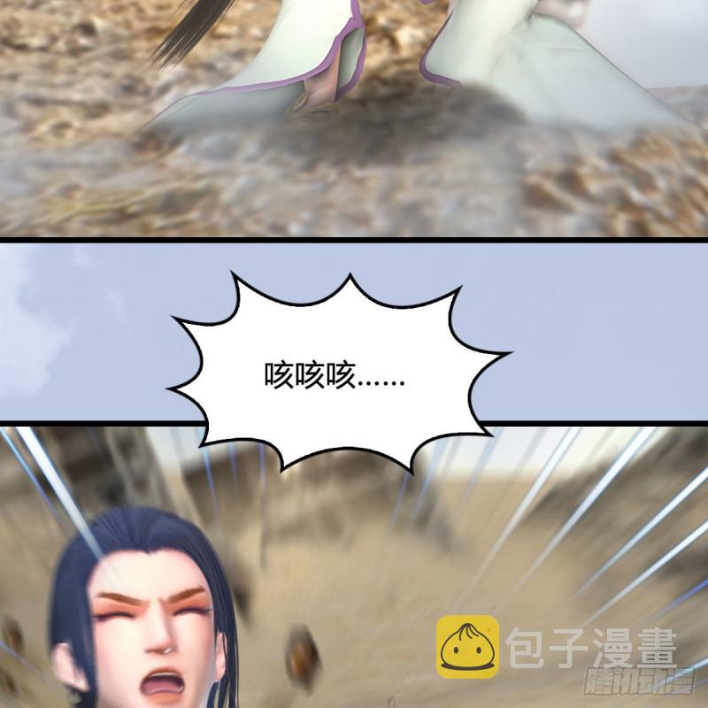 堕玄师韩漫全集-第343话：我说过，保护你无删减无遮挡章节图片 