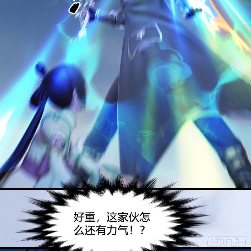 堕玄师韩漫全集-第343话：我说过，保护你无删减无遮挡章节图片 
