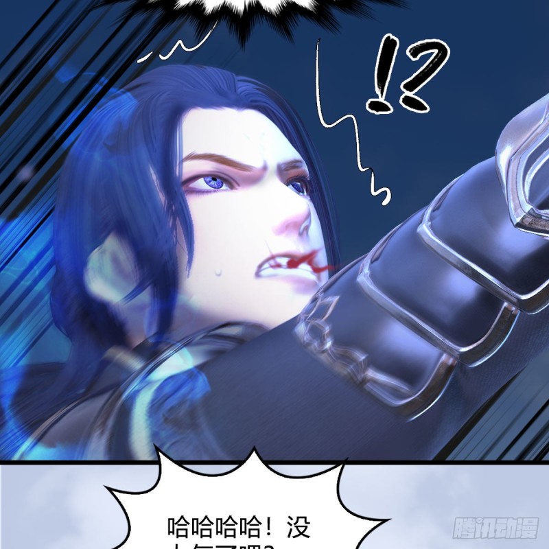 堕玄师韩漫全集-第343话：我说过，保护你无删减无遮挡章节图片 