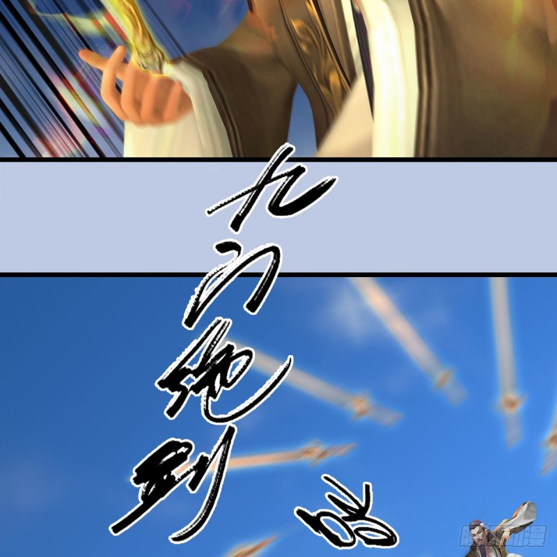 堕玄师韩漫全集-第343话：我说过，保护你无删减无遮挡章节图片 