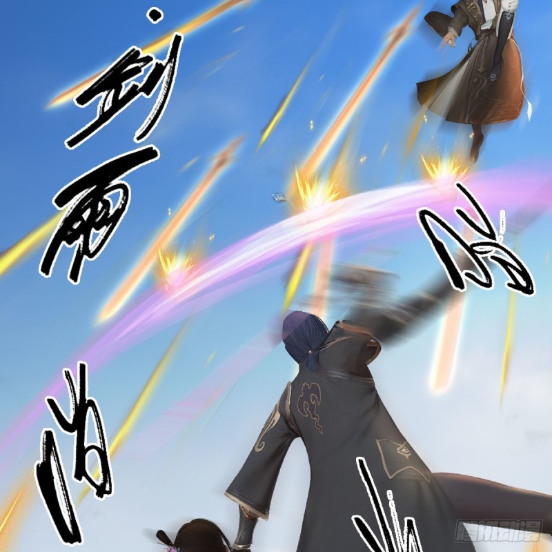 堕玄师韩漫全集-第343话：我说过，保护你无删减无遮挡章节图片 