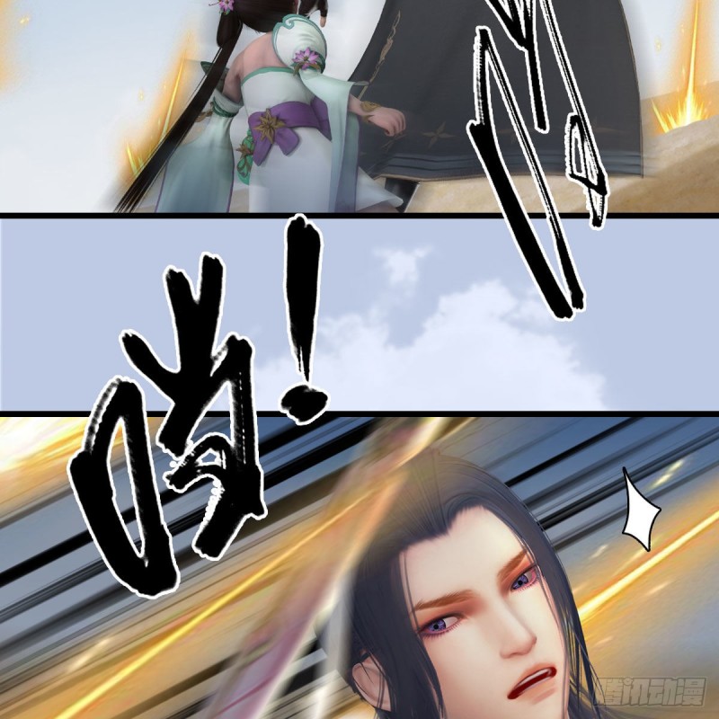 堕玄师韩漫全集-第343话：我说过，保护你无删减无遮挡章节图片 