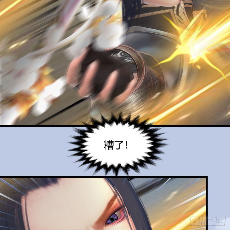 堕玄师韩漫全集-第343话：我说过，保护你无删减无遮挡章节图片 