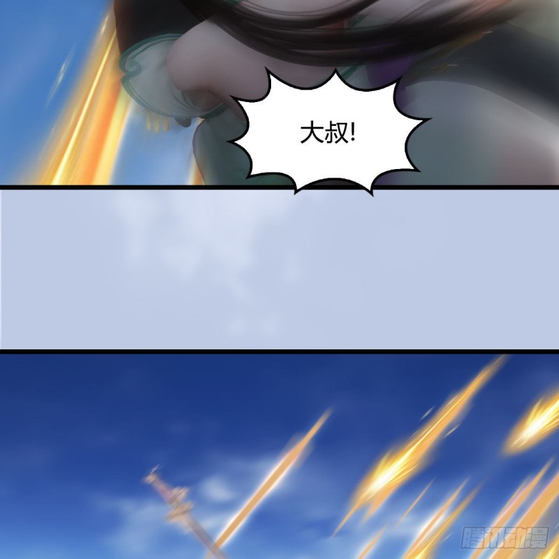 堕玄师韩漫全集-第343话：我说过，保护你无删减无遮挡章节图片 