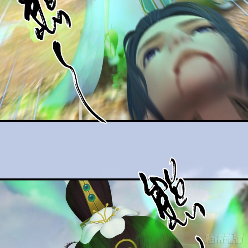 堕玄师韩漫全集-第344话：闭小月暴走无删减无遮挡章节图片 