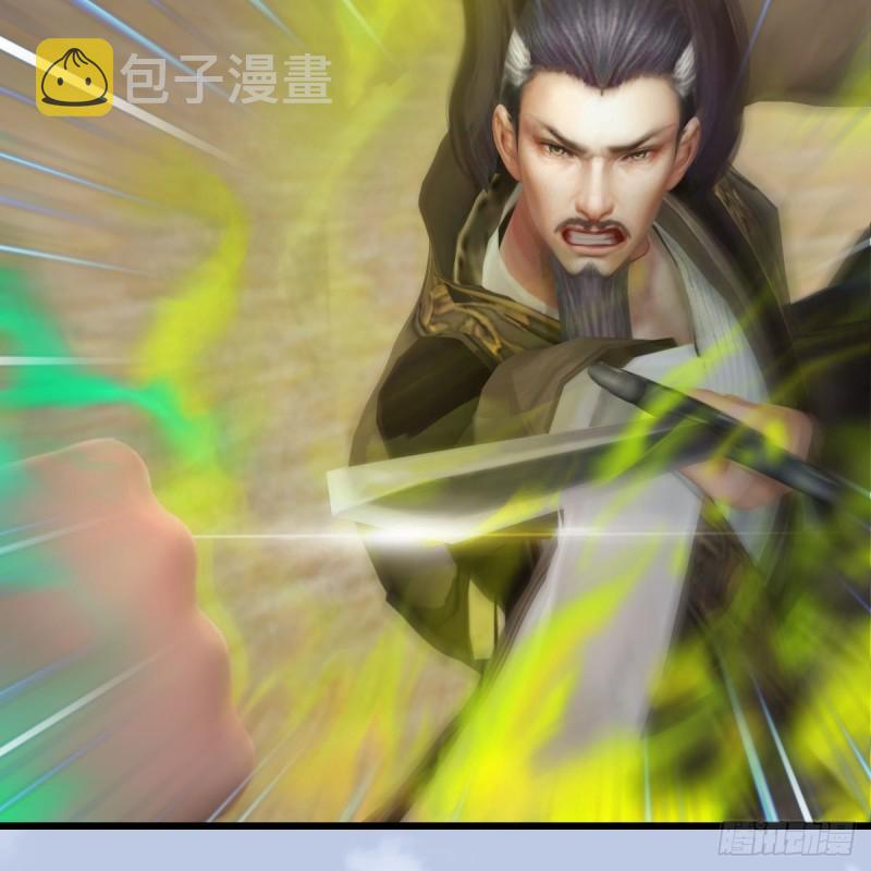 堕玄师韩漫全集-第344话：闭小月暴走无删减无遮挡章节图片 