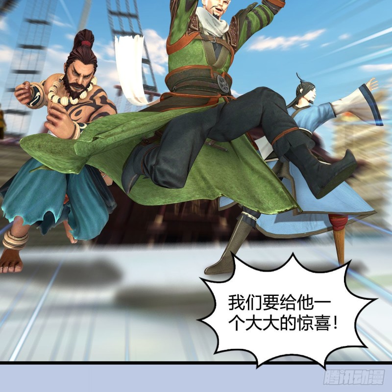 堕玄师韩漫全集-第344话：闭小月暴走无删减无遮挡章节图片 