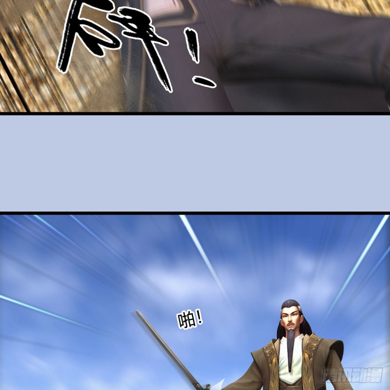 堕玄师韩漫全集-第344话：闭小月暴走无删减无遮挡章节图片 