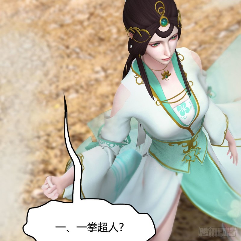堕玄师韩漫全集-第344话：闭小月暴走无删减无遮挡章节图片 