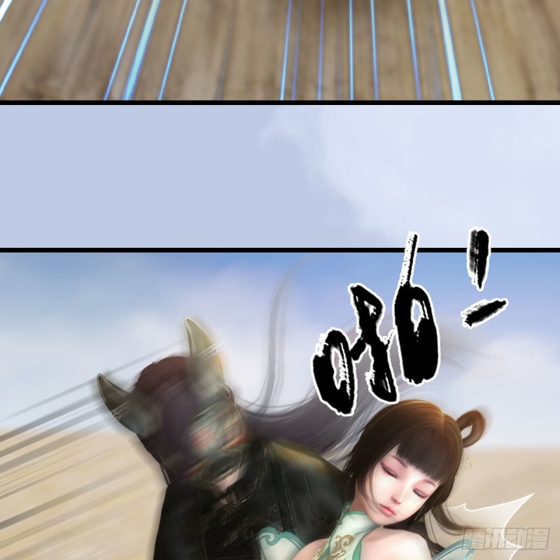 堕玄师韩漫全集-第344话：闭小月暴走无删减无遮挡章节图片 
