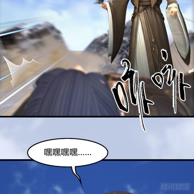 堕玄师韩漫全集-第344话：闭小月暴走无删减无遮挡章节图片 