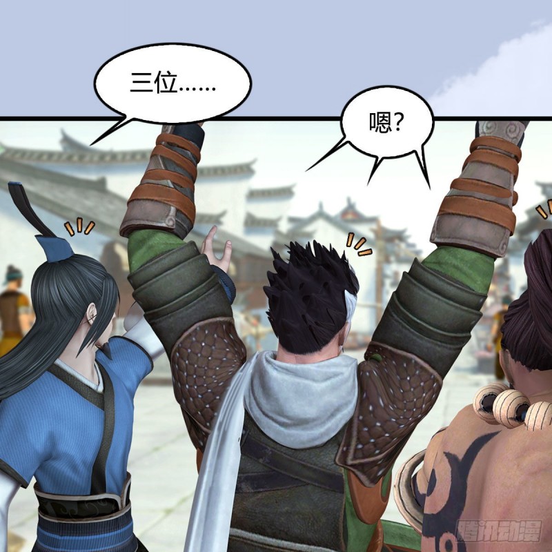 堕玄师韩漫全集-第344话：闭小月暴走无删减无遮挡章节图片 