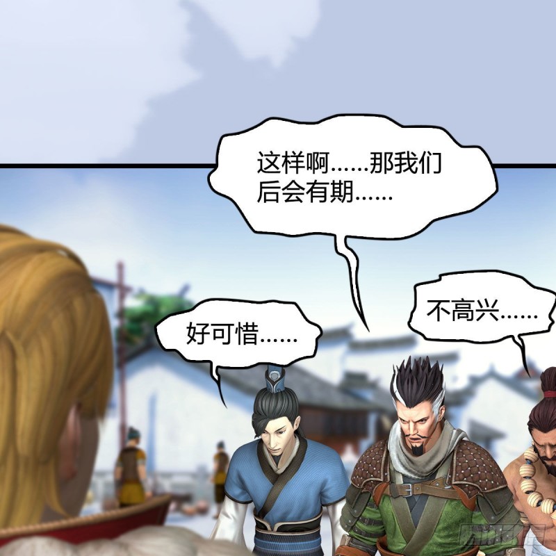 堕玄师韩漫全集-第344话：闭小月暴走无删减无遮挡章节图片 