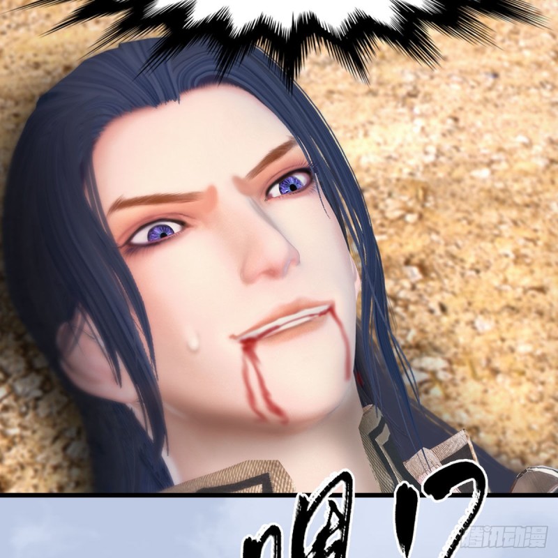 堕玄师韩漫全集-第344话：闭小月暴走无删减无遮挡章节图片 