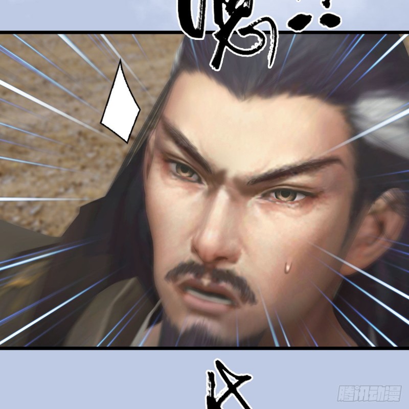 堕玄师韩漫全集-第344话：闭小月暴走无删减无遮挡章节图片 