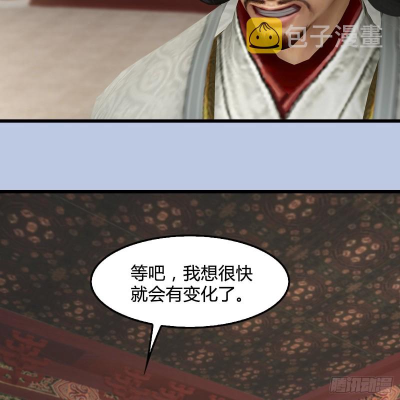 堕玄师韩漫全集-第345话：弟妹，我来看你了无删减无遮挡章节图片 
