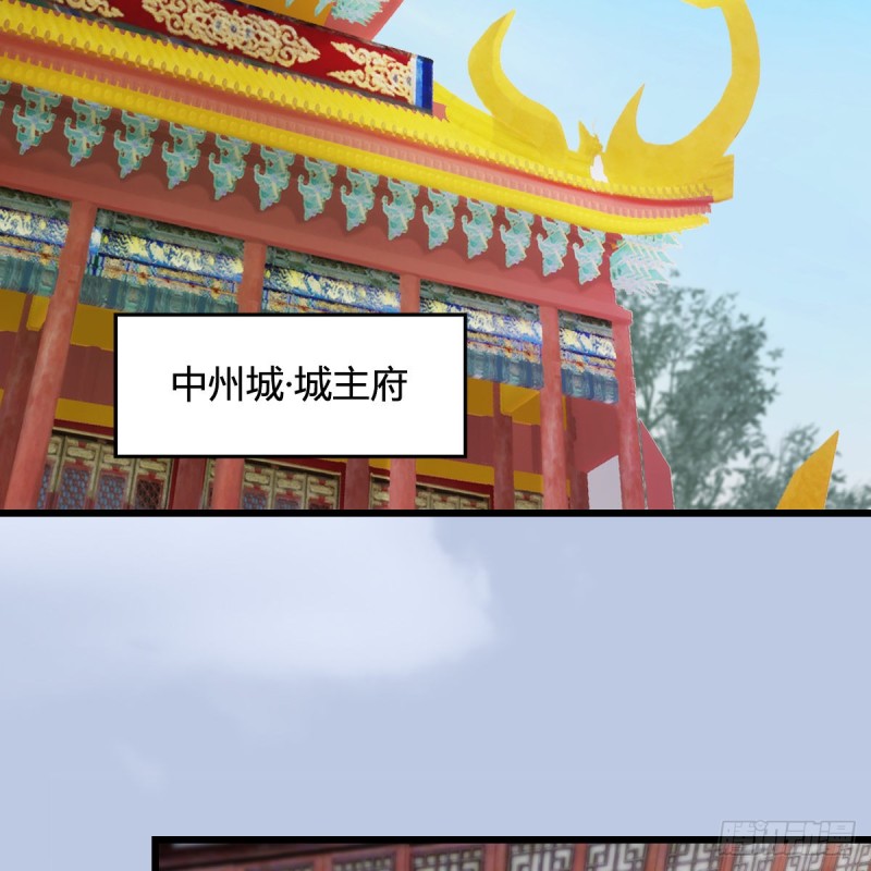 堕玄师韩漫全集-第345话：弟妹，我来看你了无删减无遮挡章节图片 