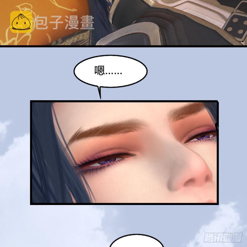 堕玄师韩漫全集-第345话：弟妹，我来看你了无删减无遮挡章节图片 