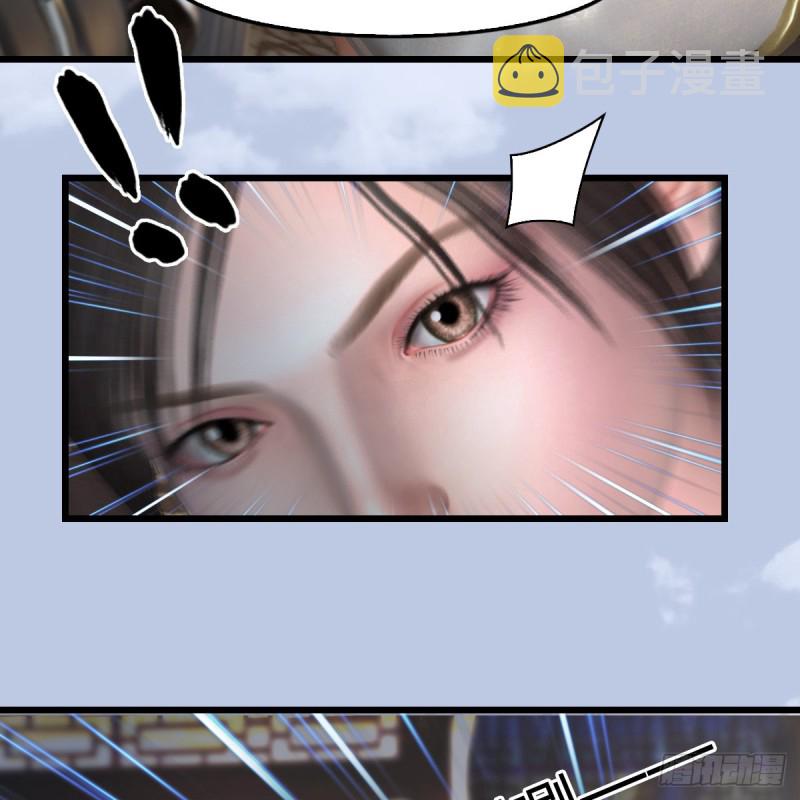 堕玄师韩漫全集-第345话：弟妹，我来看你了无删减无遮挡章节图片 