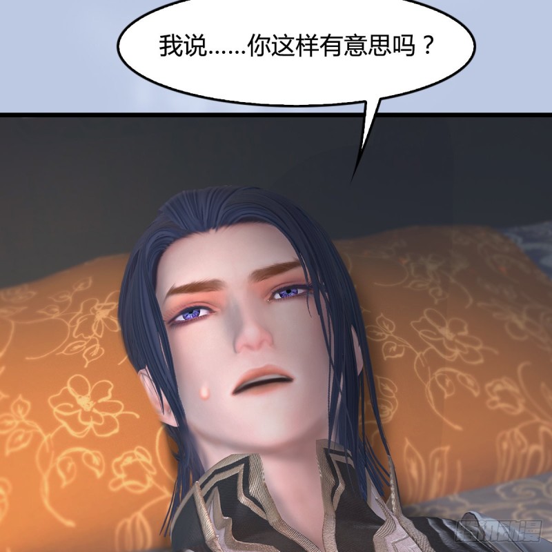 堕玄师韩漫全集-第345话：弟妹，我来看你了无删减无遮挡章节图片 