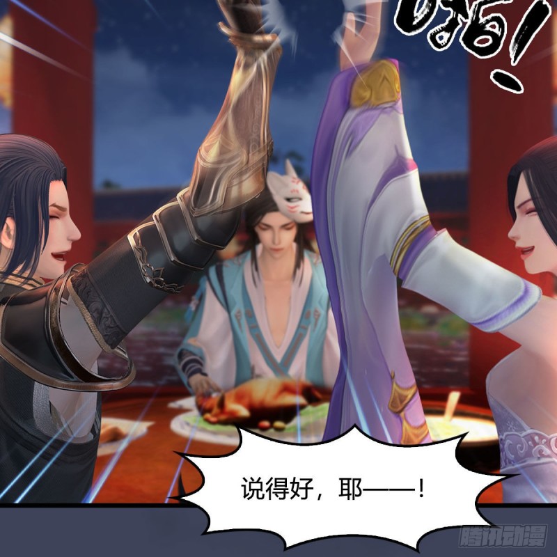 堕玄师韩漫全集-第346话：暗潮涌动无删减无遮挡章节图片 