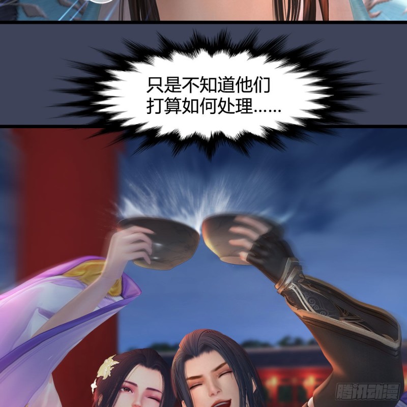 堕玄师韩漫全集-第346话：暗潮涌动无删减无遮挡章节图片 