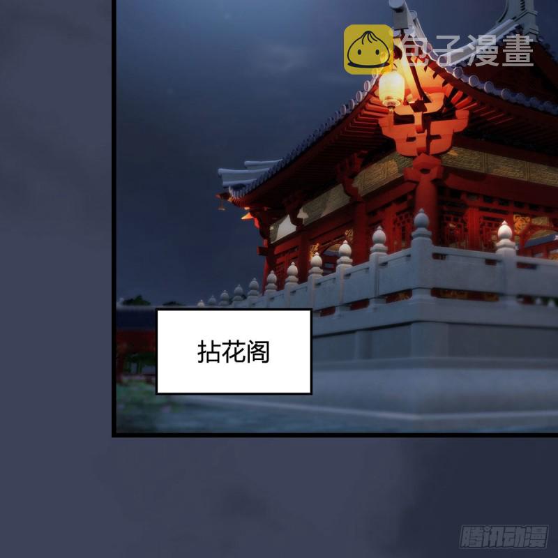 堕玄师韩漫全集-第346话：暗潮涌动无删减无遮挡章节图片 