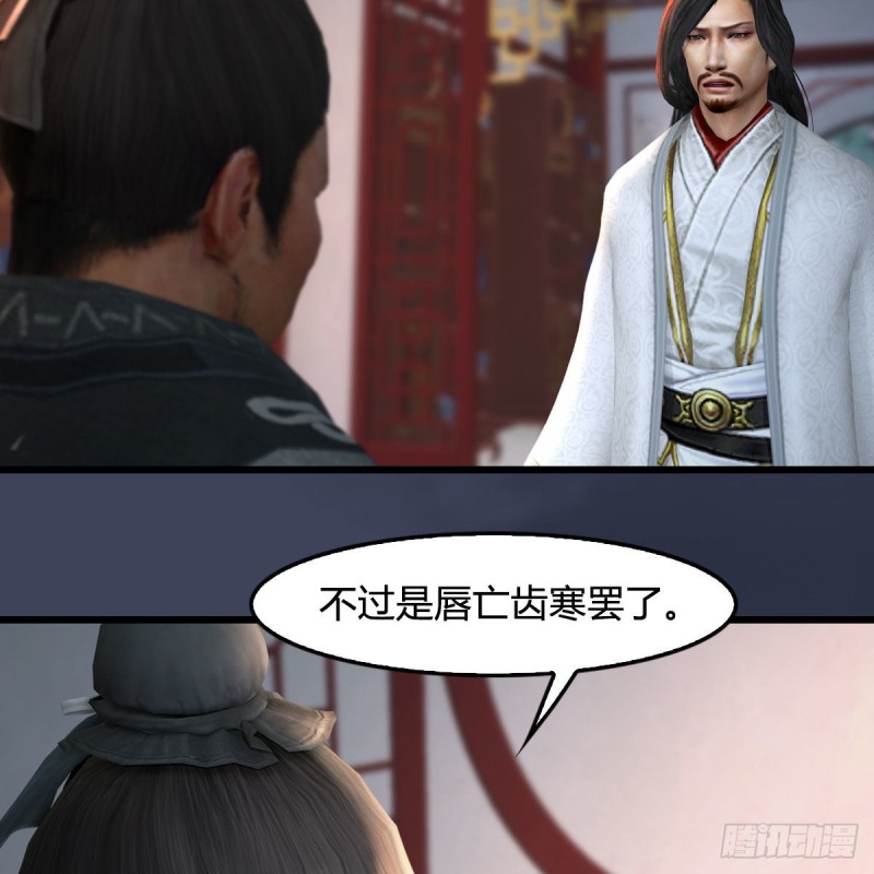 堕玄师韩漫全集-第346话：暗潮涌动无删减无遮挡章节图片 