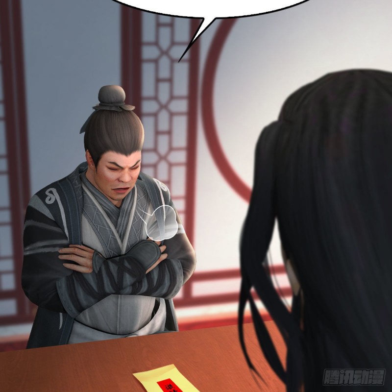 堕玄师韩漫全集-第346话：暗潮涌动无删减无遮挡章节图片 