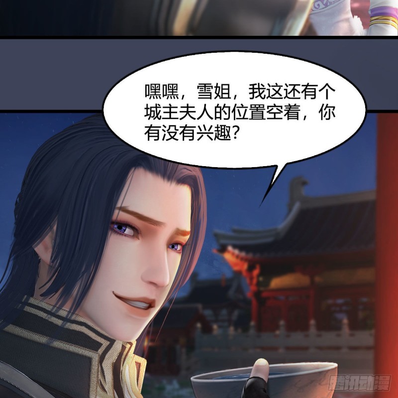 堕玄师韩漫全集-第346话：暗潮涌动无删减无遮挡章节图片 