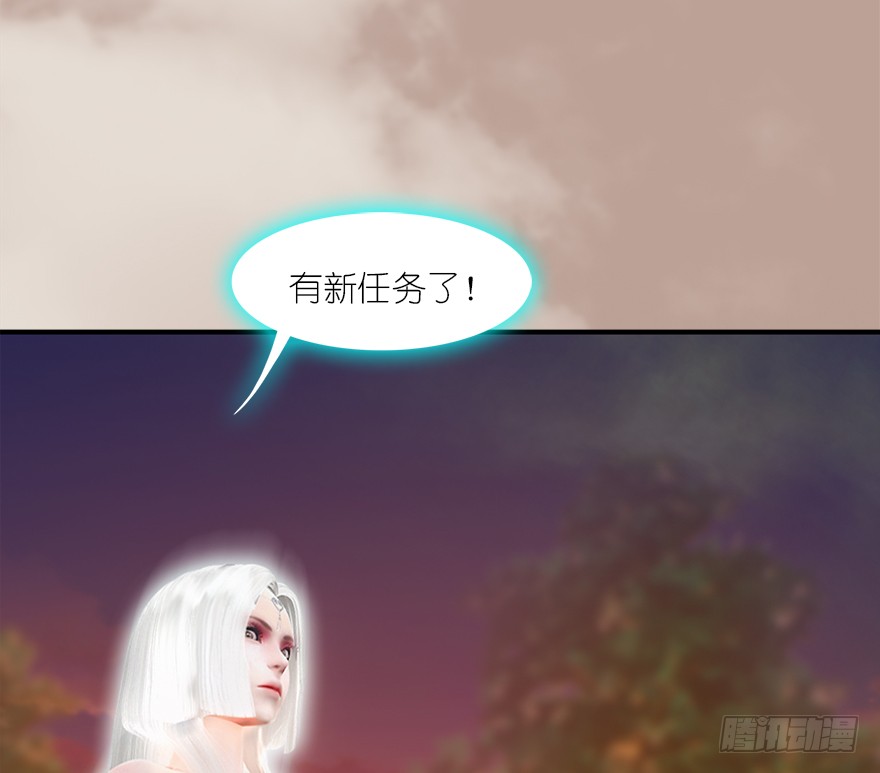 堕玄师韩漫全集-035 猫耳正太？无删减无遮挡章节图片 