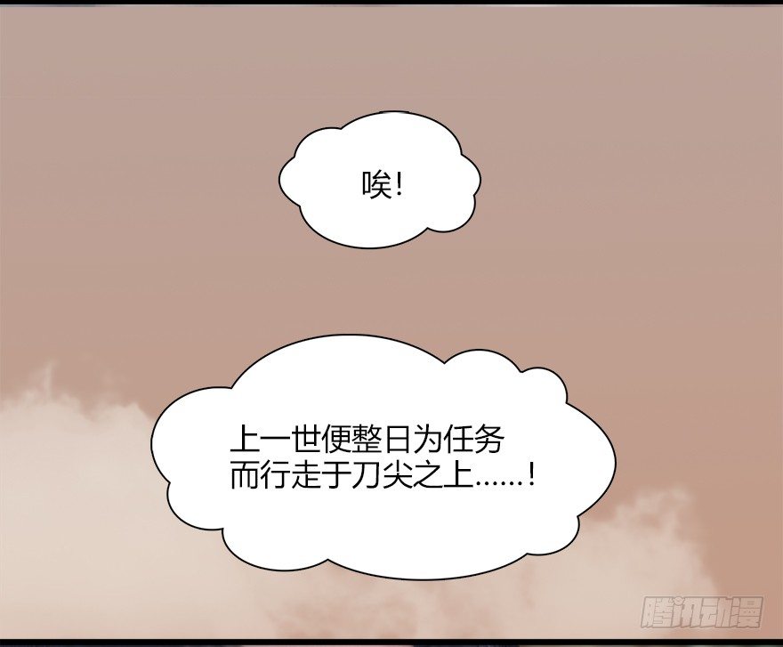 堕玄师韩漫全集-035 猫耳正太？无删减无遮挡章节图片 