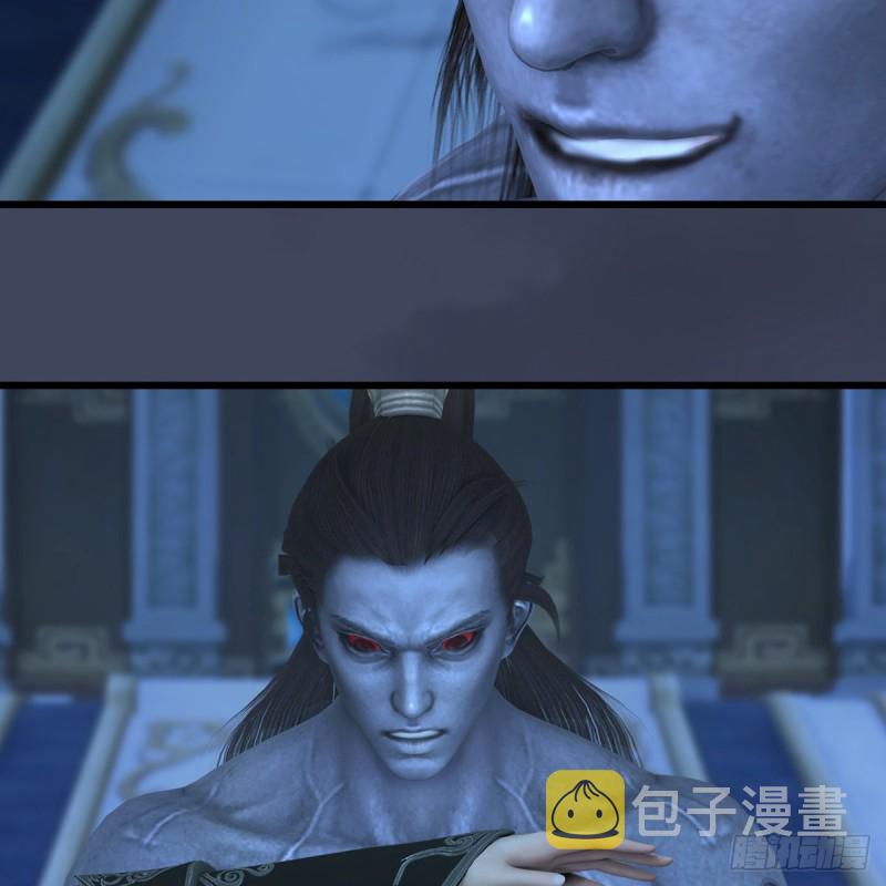 堕玄师韩漫全集-第347话：尘宵门遇袭无删减无遮挡章节图片 