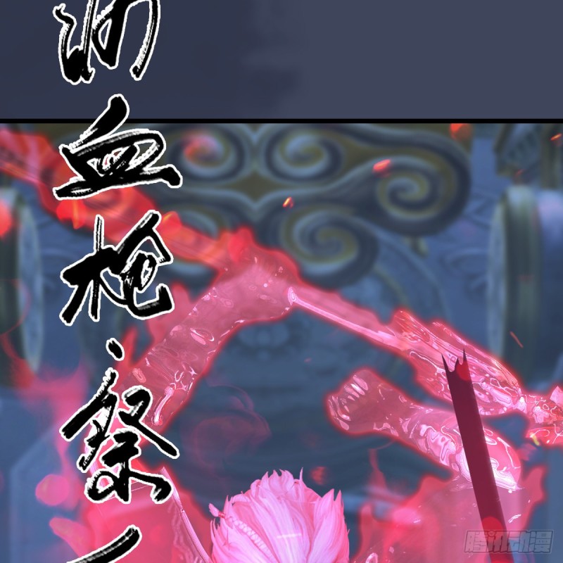 堕玄师韩漫全集-第347话：尘宵门遇袭无删减无遮挡章节图片 