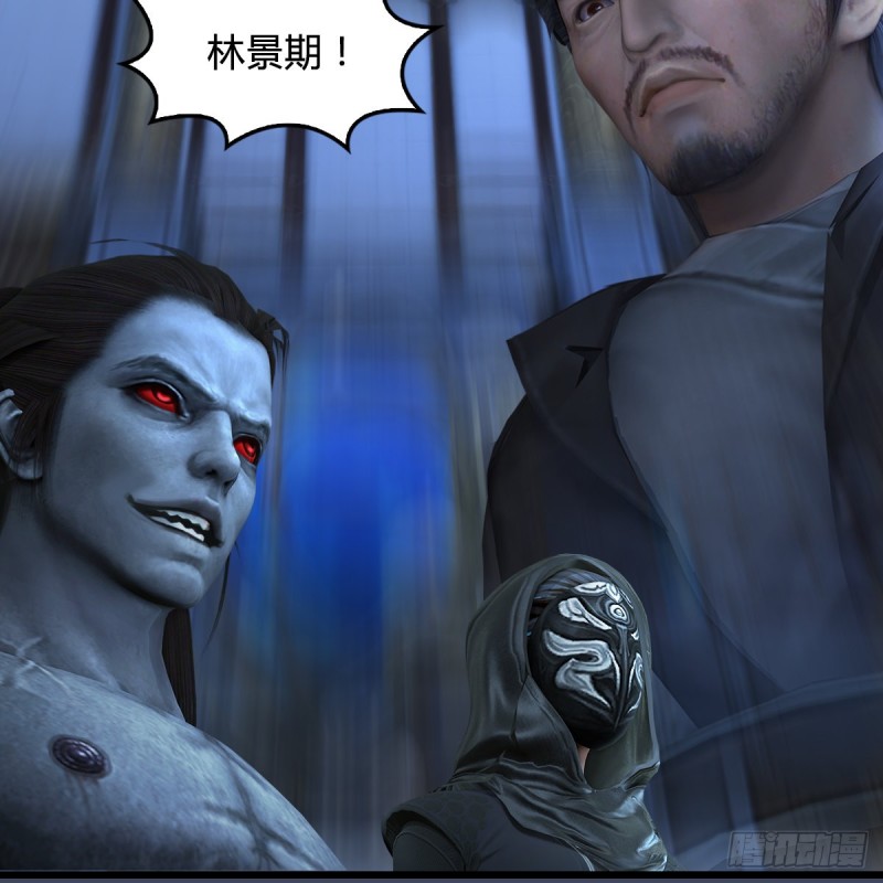 堕玄师韩漫全集-第347话：尘宵门遇袭无删减无遮挡章节图片 