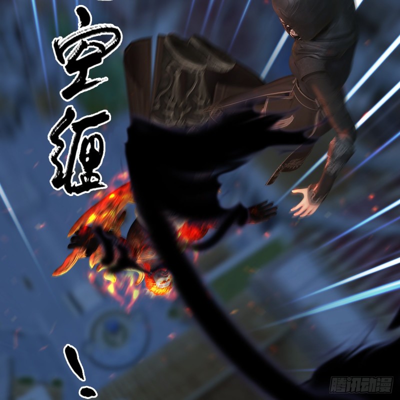 堕玄师韩漫全集-第347话：尘宵门遇袭无删减无遮挡章节图片 