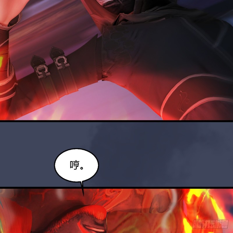 堕玄师韩漫全集-第347话：尘宵门遇袭无删减无遮挡章节图片 