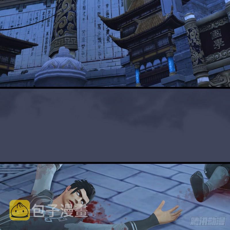 堕玄师韩漫全集-第347话：尘宵门遇袭无删减无遮挡章节图片 