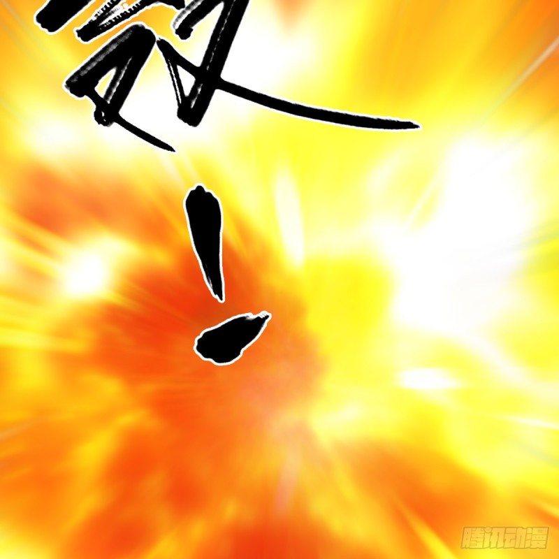堕玄师韩漫全集-第347话：尘宵门遇袭无删减无遮挡章节图片 