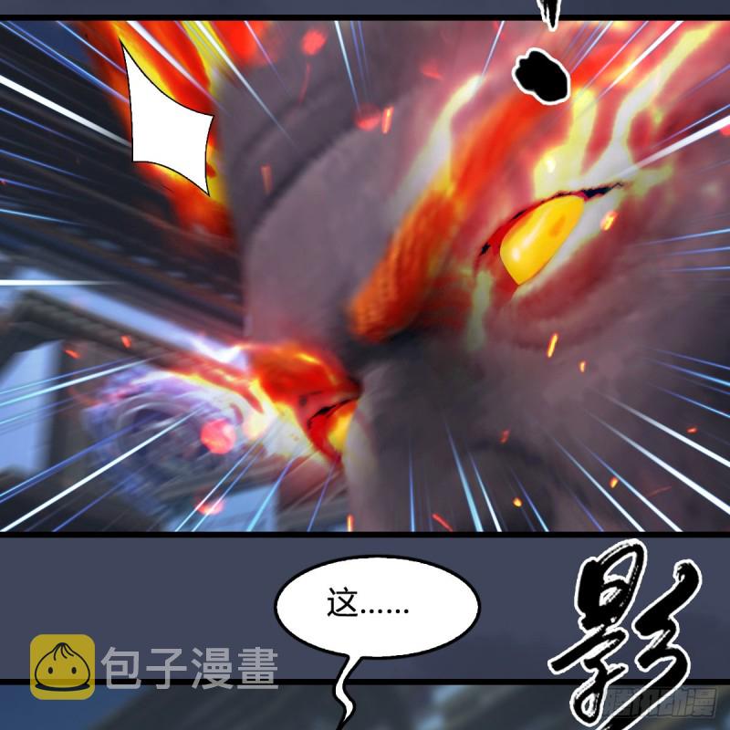 堕玄师韩漫全集-第347话：尘宵门遇袭无删减无遮挡章节图片 