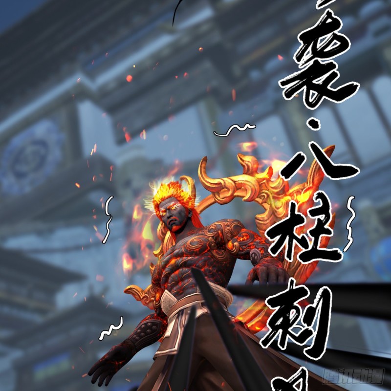 堕玄师韩漫全集-第347话：尘宵门遇袭无删减无遮挡章节图片 