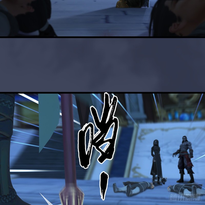 堕玄师韩漫全集-第347话：尘宵门遇袭无删减无遮挡章节图片 