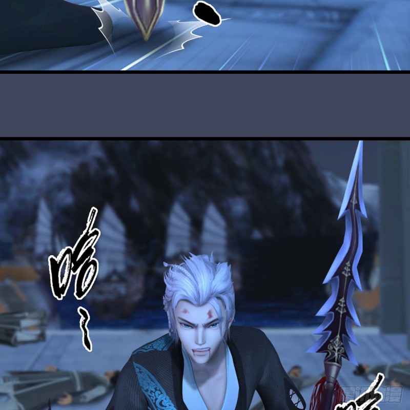 堕玄师韩漫全集-第347话：尘宵门遇袭无删减无遮挡章节图片 
